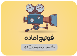 قالب فروشگاهی وردپرس